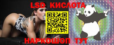 стафф Беслан