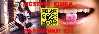 стафф Беслан