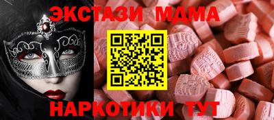 меф Берёзовский