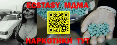кокаин колумбия Бийск