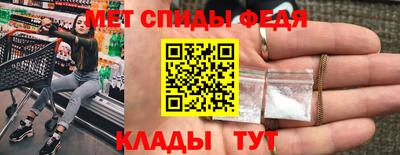 стафф Беслан