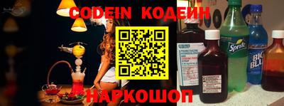 кокаин колумбия Бийск