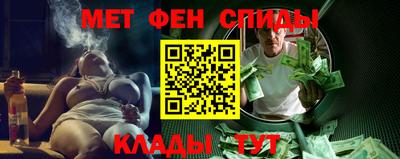 стафф Беслан