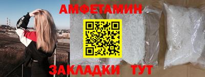 стафф Беслан