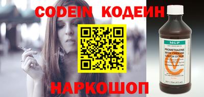 меф Берёзовский