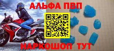 стафф Беслан