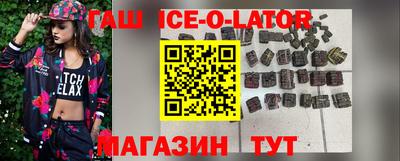 стафф Беслан