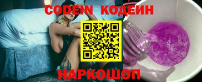стафф Беслан