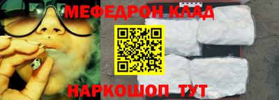 меф Берёзовский