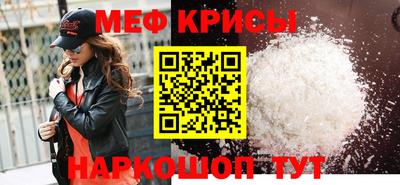стафф Беслан