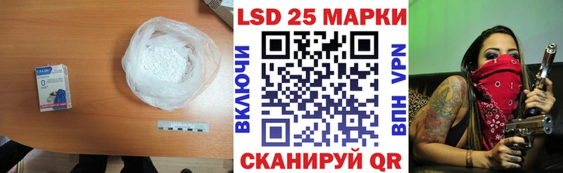 ЛСД экстази кислота  Гулькевичи 