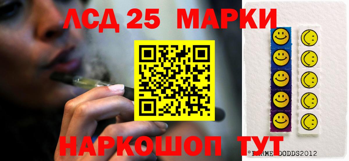 Лсд 25 экстази ecstasy  Лсд 25 экстази кислота  Гулькевичи  Вход с VPN 