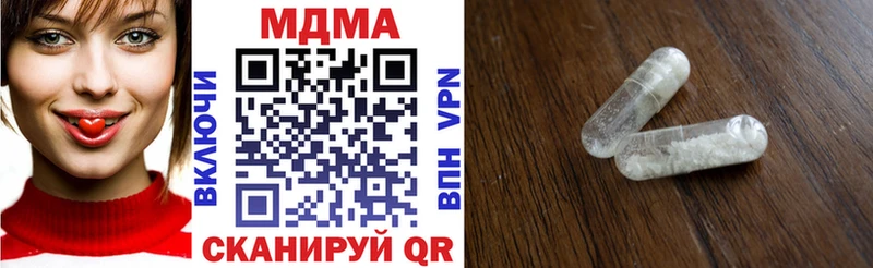 МДМА VHQ  Гулькевичи 
