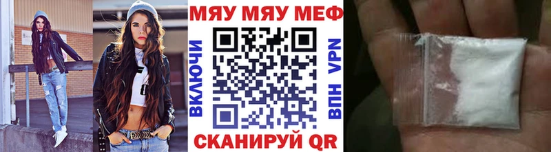 MEGA ONION  Гулькевичи  МЕФ mephedrone 