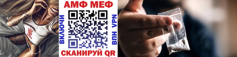 Метамфетамин Methamphetamine  Гулькевичи 