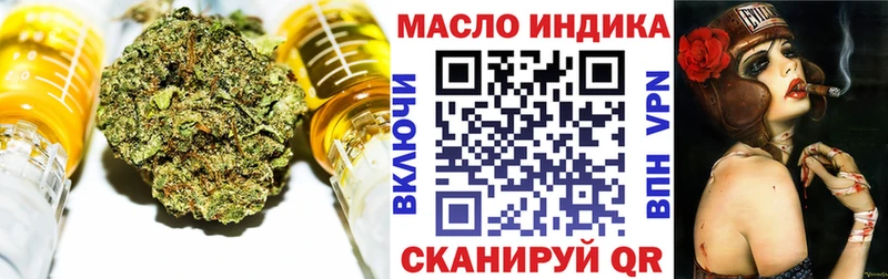 Дистиллят ТГК концентрат  Гулькевичи 