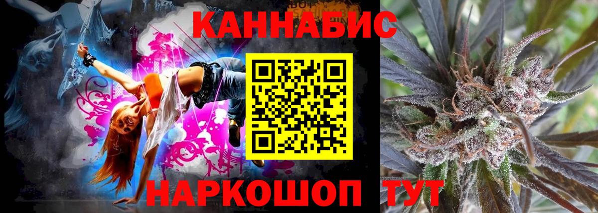 Конопля VHQ  Конопля Amnesia  Вход с VPN  Гулькевичи  Конопля OG Kush 