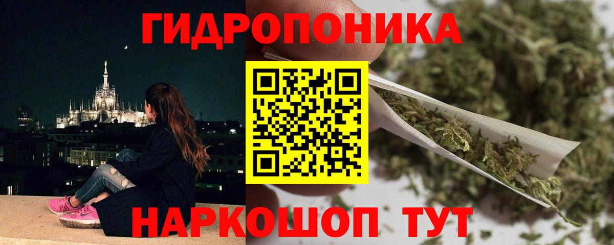 Шишки марихуана Bruce Banner Гулькевичи